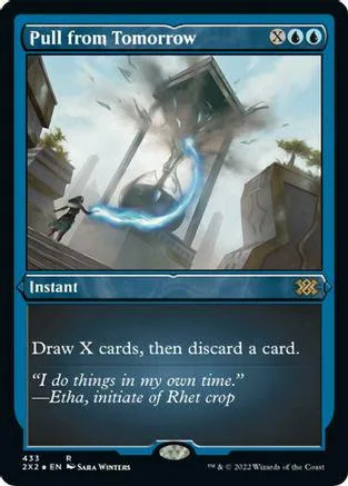 Blue and white Magic: The Gathering card showing a glowing blue energy effect.
