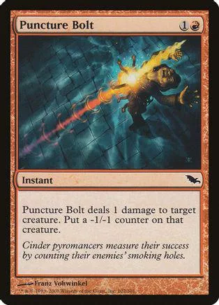 Card art depicts a fiery, glowing creature launching a beam of energy.
