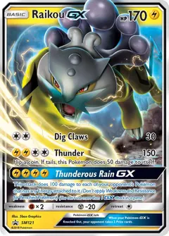 Raikou GX #SM121