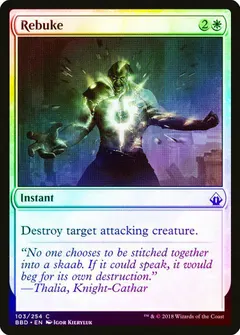 Rebuke [Foil]