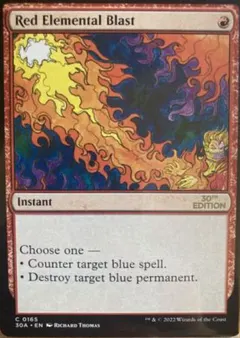 Red Elemental Blast #165