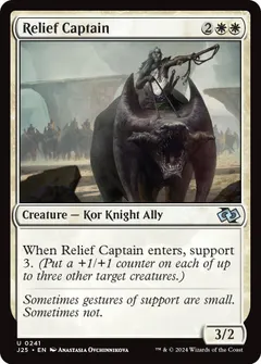 Relief Captain #241