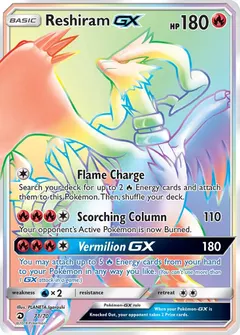Reshiram GX #71