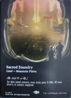 Sacred Foundry [Galaxy Foil] #377