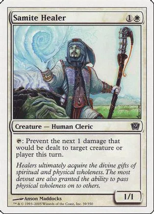 Cleric character in hooded robe holding staff, light blue and green fantasy art.