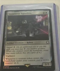 Securitron Squadron [Foil] #23