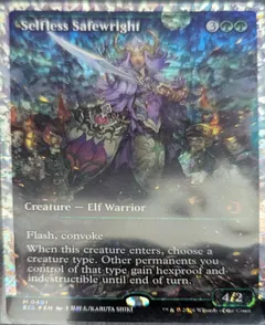 Selfless Safewright [Showcase Foil] #401