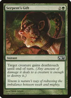 Serpent's Gift [Foil]