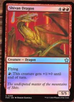 Shivan Dragon [Foil] #206