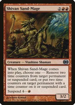 Shivan Sand-Mage [Foil]