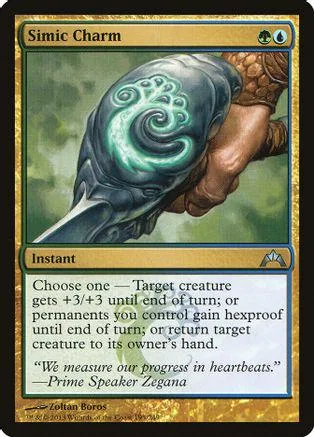 Blue and green card art featuring a glowing, swirling creature head.