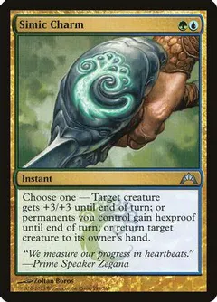 Simic Charm [Foil]