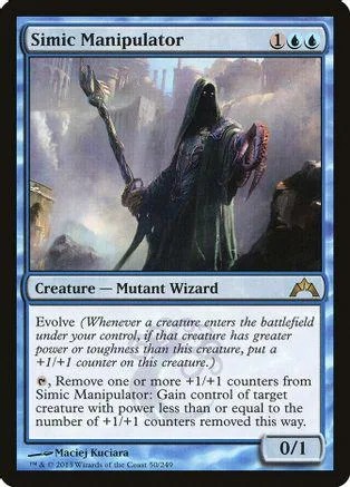 Dark wizard figure on a Magic: The Gathering card, black and purple tones.