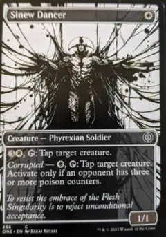Sinew Dancer #286