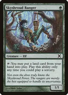 Skyshroud Ranger [Foil]