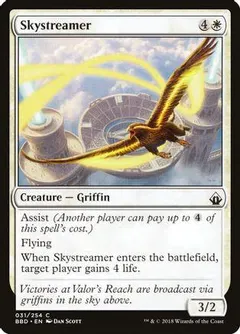 Skystreamer [Foil]