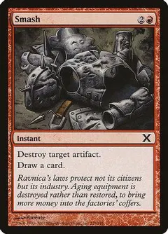 Smash [Foil]