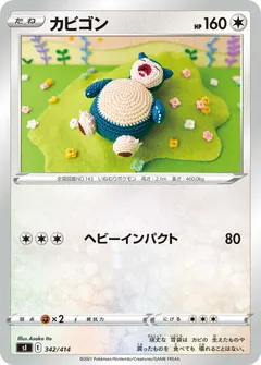 Snorlax #342
