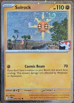 Solrock [Prize Pack] #75