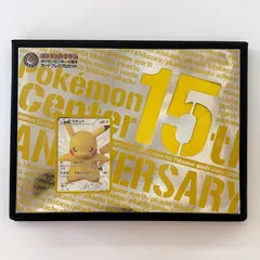 Special Box [15th Anniversary]