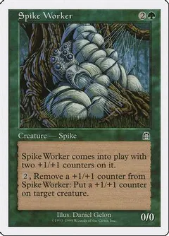 Spike Worker