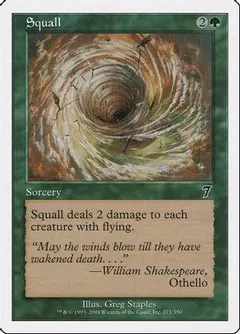Squall