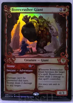 Stomp [Foil]