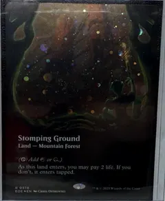 Stomping Ground [Galaxy Foil] #378