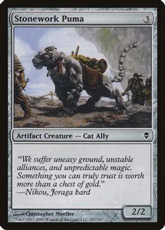 Stonework Puma [Foil]