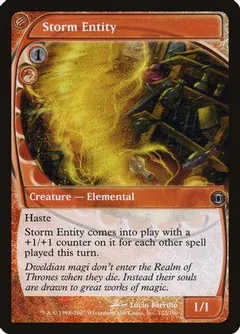 Storm Entity #122