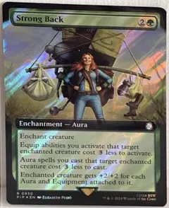 Strong Back [Foil] #402