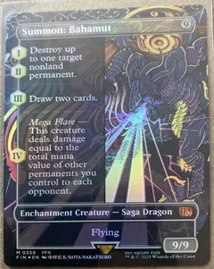 Summon: Bahamut [Borderless Foil] #356