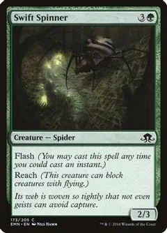 Swift Spinner #173