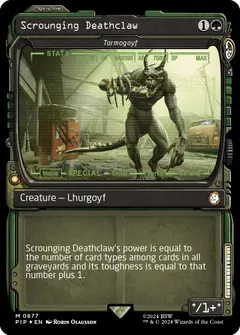 Tarmogoyf #877
