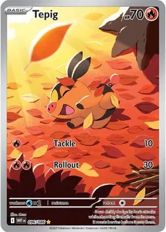 Tepig #96
