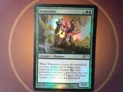 Terastodon