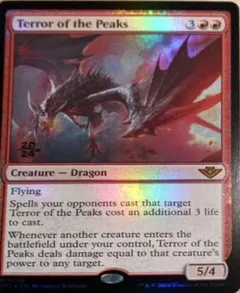 Terror of the Peaks [Foil] #149
