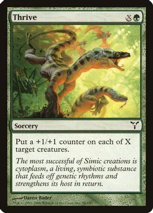 Green and brown reptilian creatures in a jungle setting on a Magic: The Gathering card.