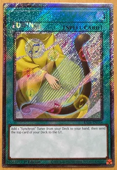 Tuning [Misprint] RA04-EN144