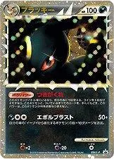 Umbreon [Daisuki Club 7,200 Pts.] #54/L-P