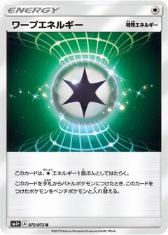 Warp Energy #72