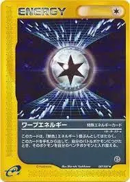 Warp Energy #87