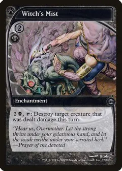 Witch's Mist [Foil]