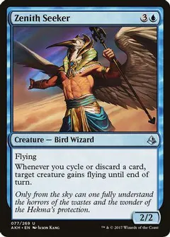 Zenith Seeker #77