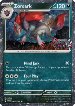 Zoroark [Stamped] #62