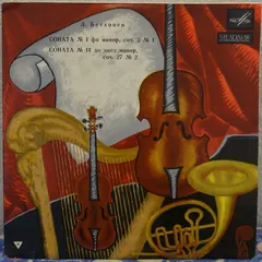 Л. Бетховен* – Мария Гринберг* - 1-я Соната / 14-я Соната (Vinyl, LP)