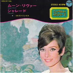 101 Strings – Moon River - Charade (Vinyl, 7")