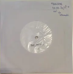 ДА-108* – Сэй 26! (Праздник Эй-Тона) (Vinyl, 7")