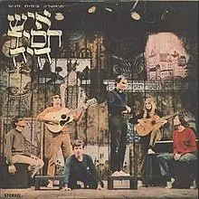 איש חסיד היה – איש חסיד היה (CD, Album)