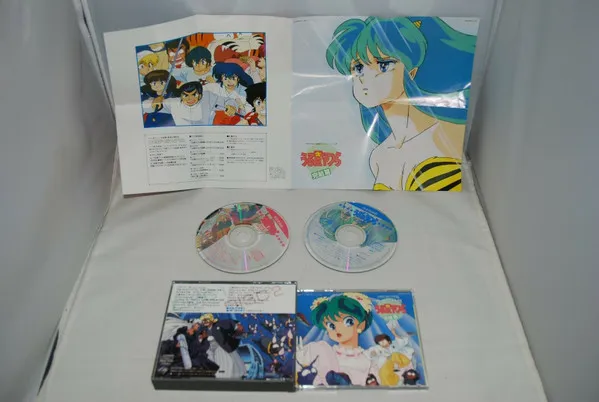 大森俊之* – 完全収録版 うる星やつら 完結編